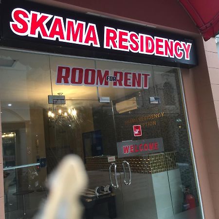 芭達亞 Skama Residency酒店 外观 照片