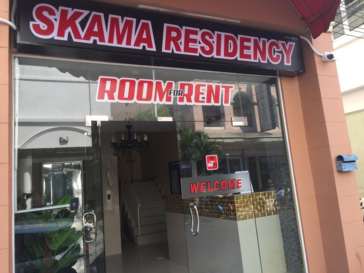 芭達亞 Skama Residency酒店 外观 照片